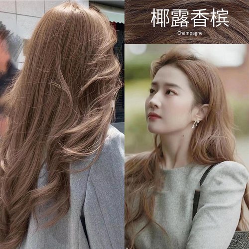 【刘亦菲同款发色】植物染发膏