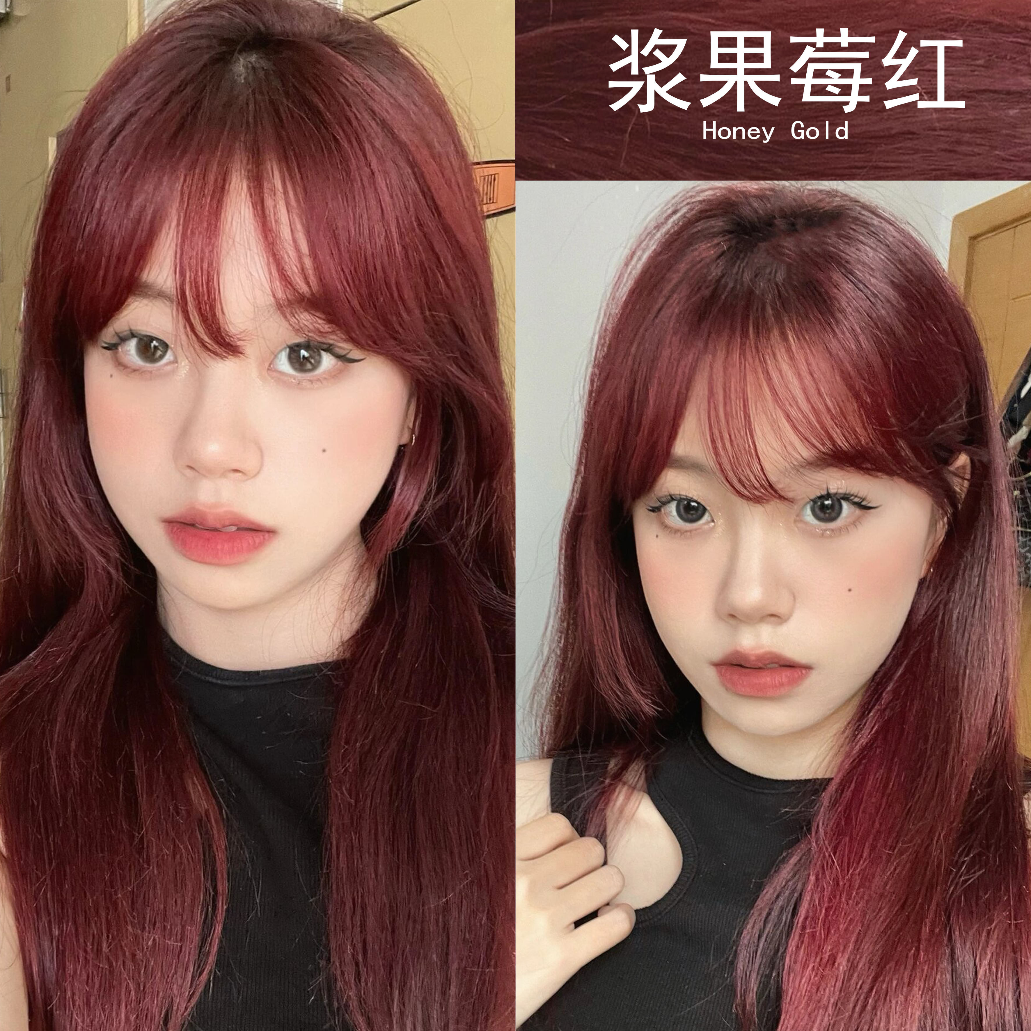 小红书爆款绝美发色植物染