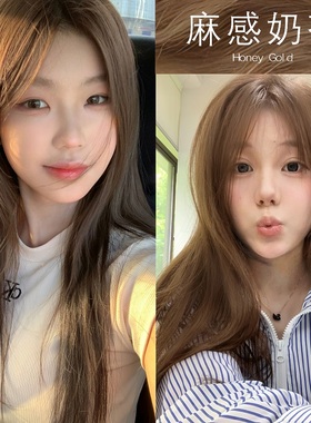 麻感奶茶色染发剂uy免漂ee栗棕色自己在家染发膏泡泡植物正品女纯