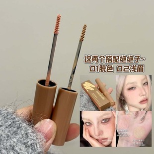 淡颜天菜!清冷感天生浅眉~眉毛遮瑕染眉膏浅色持久防水定型女平价