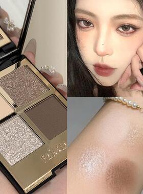 莫吉托四色眼影盘小烟熏眼妆紫色蓝黑色日常百搭大地色哑光珠光女