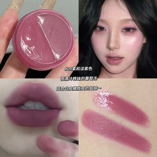 谁懂这种清冷美女感!清纯柔和灰粉调韩系唇泥腮红口红多用膏平价