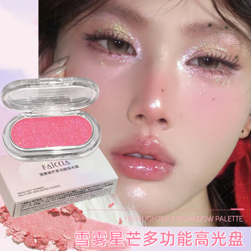 雪雾星芒高光修容一体盘自然细闪