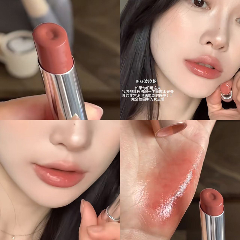 秋意晚熟温柔风淡颜口红