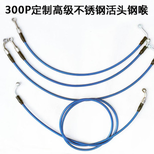 九号电动车E300P 原车 及 双盘制动钢喉 定做制动油管 三通一拖二