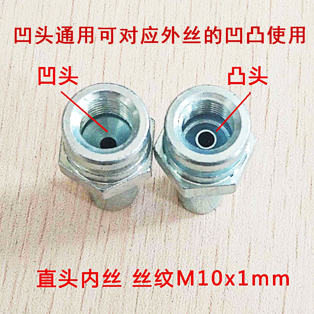 摩托车改装高强度刹车钢线(刹车/制动油管)钢喉直头内丝定做