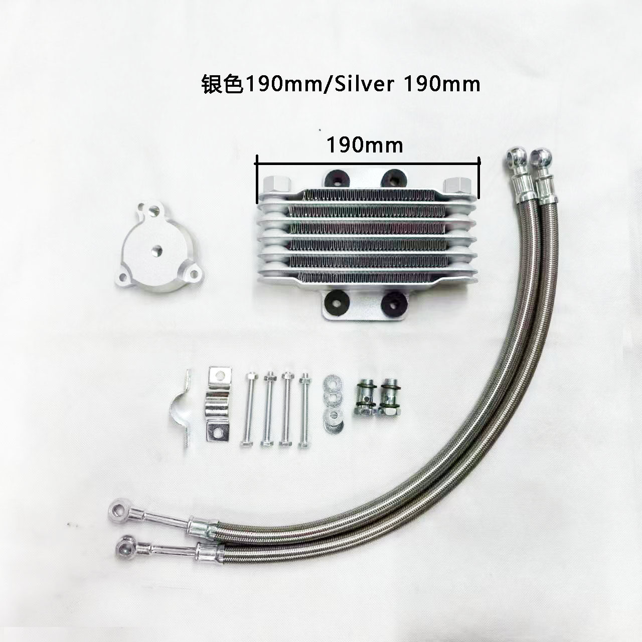 摩托车冷却器油冷散热器 适用雅马哈魔术师xt225250 XG250飞致250