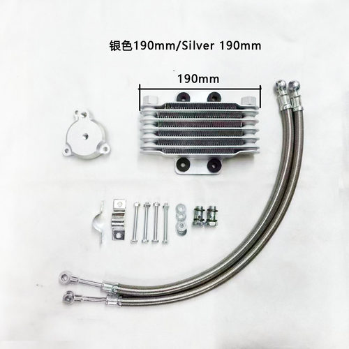 雅马哈油冷器机油散热器xt250