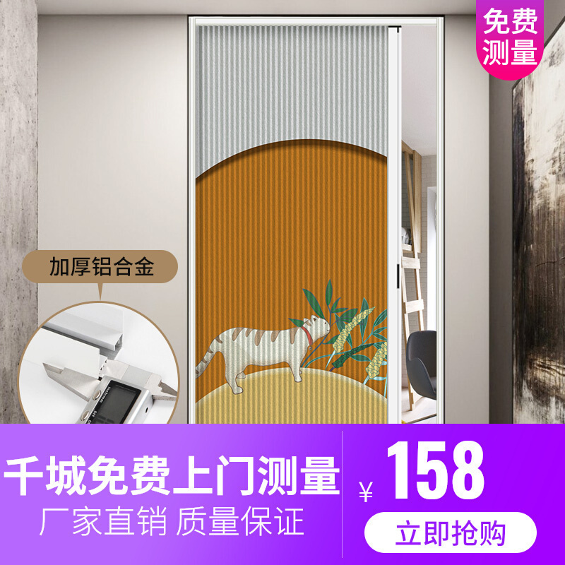 御霄低轨客厅阳台空调隔断门帘保温全遮光折叠推拉隐形伸缩门免孔