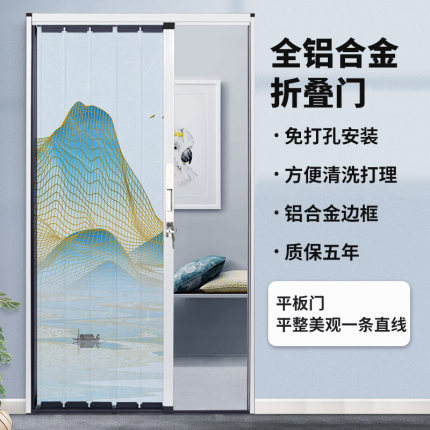 御霄全铝合金折叠门办公室隔断客厅阳台车间门推拉伸缩隐形简约门