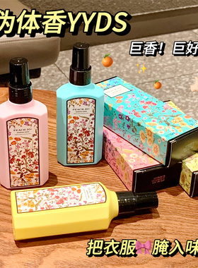 张凌赫同款绮梦栀子花香水女士持久淡香香氛喷雾清新花香生日礼物