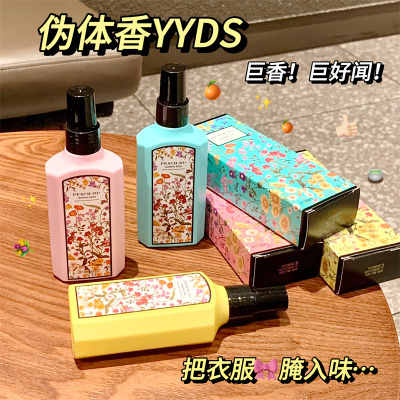 张凌赫同款香~绮梦栀子花香水