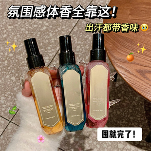 Jaden香水~钻石香氛喷雾波旁草莓香草香水女士持久留香清新自然