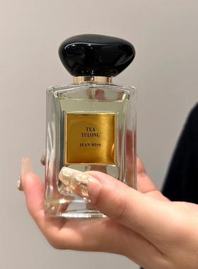 法国王嘉尔同款玉龙茶香男女士香水正品大牌持久淡香留香情人礼物