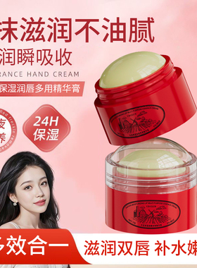 澳洲番木瓜润唇膏润肤膏保湿滋润补水防干燥身体乳护肤面霜精华膏