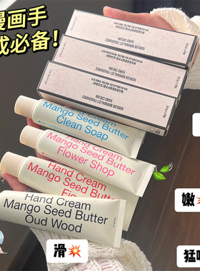 韩国无花果Fig香氛flowershop护手霜礼盒滋润保湿Muhwagwa伴手礼