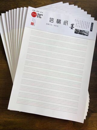 【开学季】新品 通用草稿纸 信纸练习纸单线双线英语田字米字方格