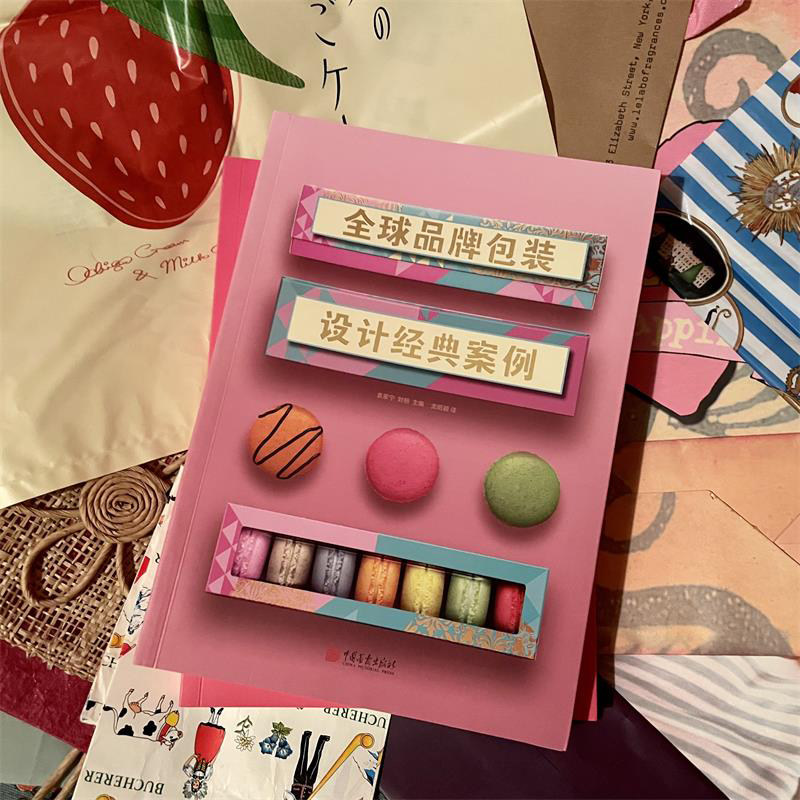 全球品牌包装设计经典案例 全球近80个品牌包装设计经典案例结合东西