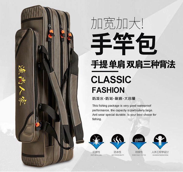鱼竿包渔具包杆包大容量渔具收纳包多功能防水钓鱼手提伞包轻便型,户外/登山/野营/旅行用品,渔具包,淘宝优惠券,粉丝福利购,淘宝优惠卷