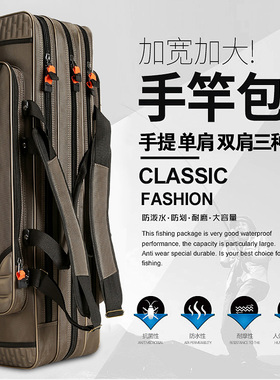 鱼竿包渔具包杆包大容量渔具收纳包多功能防水钓鱼手提伞包轻便型