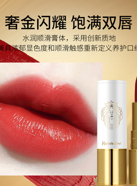 韩奈儿滋润保湿口红唇膏持久润泽显白百搭不易掉色棕红橘红红茶色