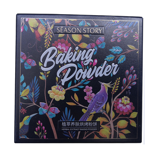 SEASONSTORY/四季物语植萃养肤烘烤粉饼亮白色自然色