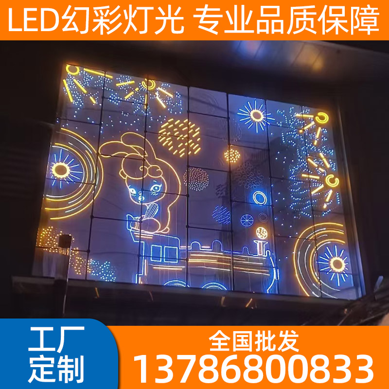 柔性霓虹灯酒吧发光字定制logo