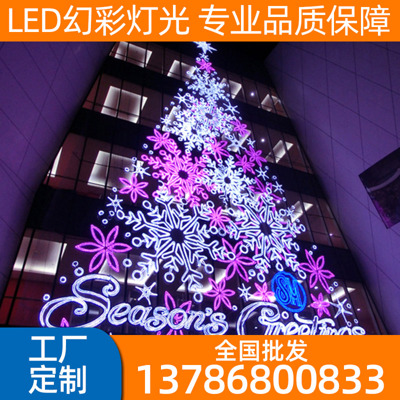 灯光led装饰画商业灯光