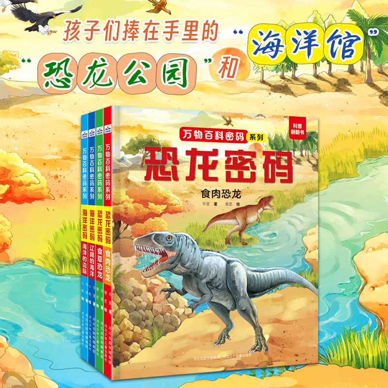 集知识性艺术性于一书知识丰富