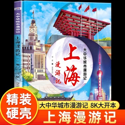 关联中小学语文学科知识