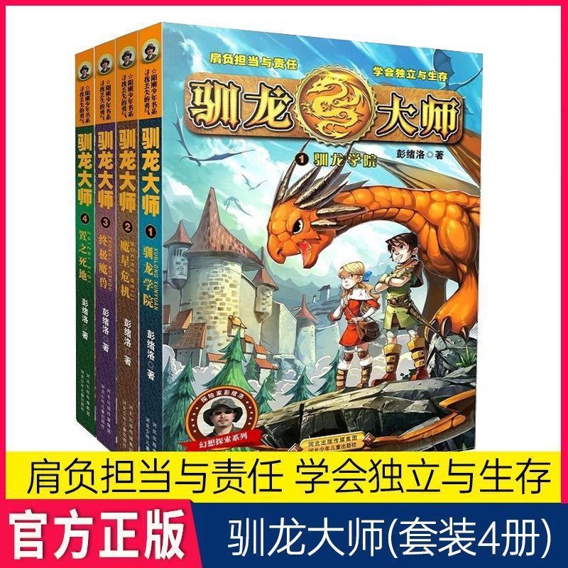 内容精彩有趣情节紧张刺激