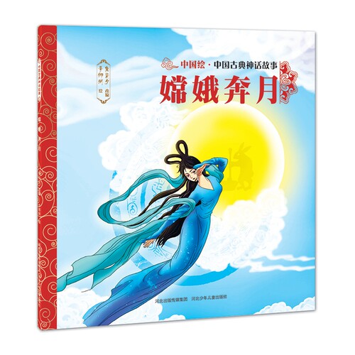 增加你知道吗阅读小贴士特色板块
