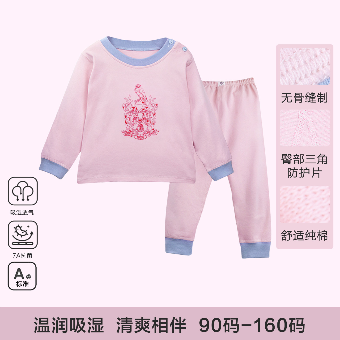 女童纯棉秋衣秋裤套装儿童中大童线衣线裤全棉女孩保暖内衣家居服