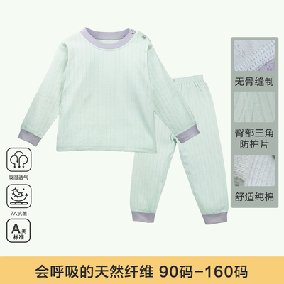 儿童纯棉保暖内衣套装家居服