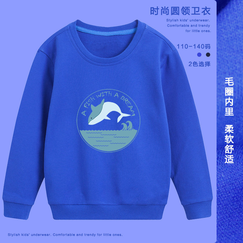 男童秋装长袖子卫衣25新款中大童女童打底衫圆领童装儿童秋季上衣
