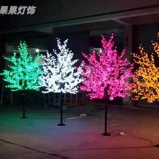 led景观庭院树灯婚庆户外树灯发光灯工程樱花圣诞树节日装饰彩灯