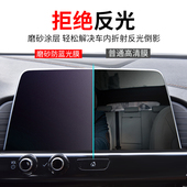 适用于凯迪拉克ct5中控屏幕膜ct4防反光磨砂xt5软膜xt6显示屏xt4