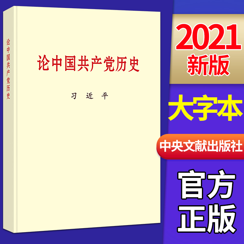 收藏加购，优先发货  送运费险
