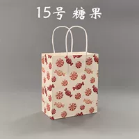 № 15 конфеты (10 штук)
