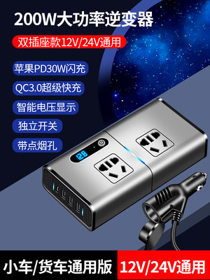 促mybox车载充电器12v24v转220V伏逆变转换器超级快充汽车电源插