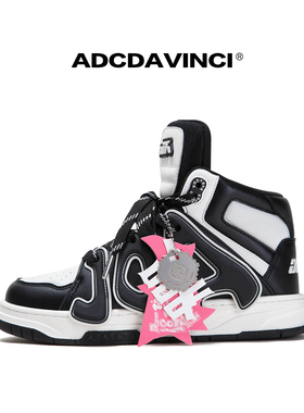 吴昊泽同款 ADC达芬奇 时间齿轮系列 增高7CM  高帮休闲板鞋男女