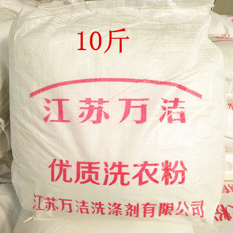 29省包邮10斤批发散装柠檬香型