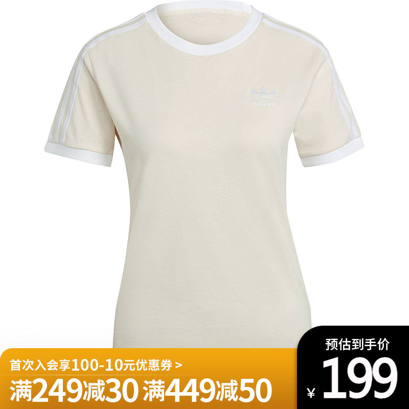 Adidas Sanye Grass Woman Service 2022 новая коллекция круглый воротник  Набор трикотажный верх Закрытие короткий рукав T -Frish H33573