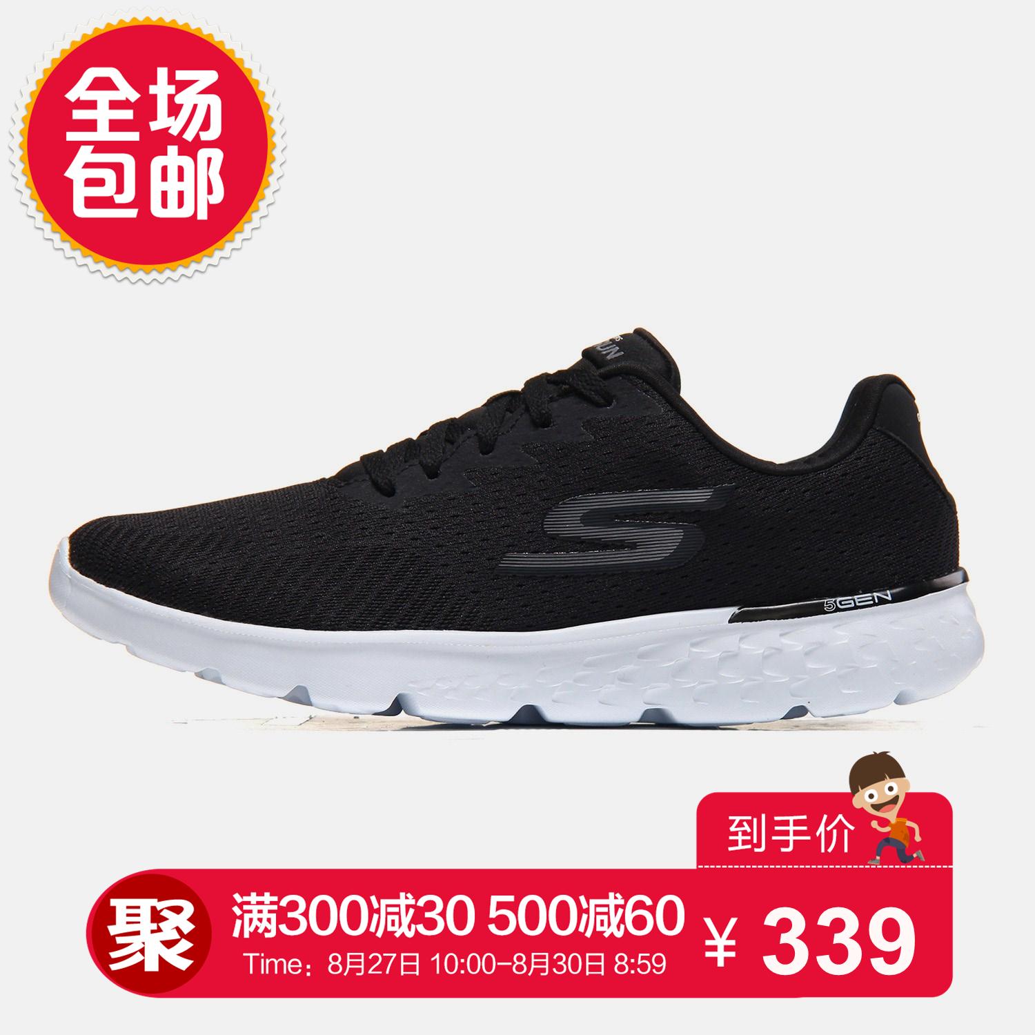 Skechers斯凯奇男鞋跑步鞋2018新款GO RUN 400轻质运动鞋54354