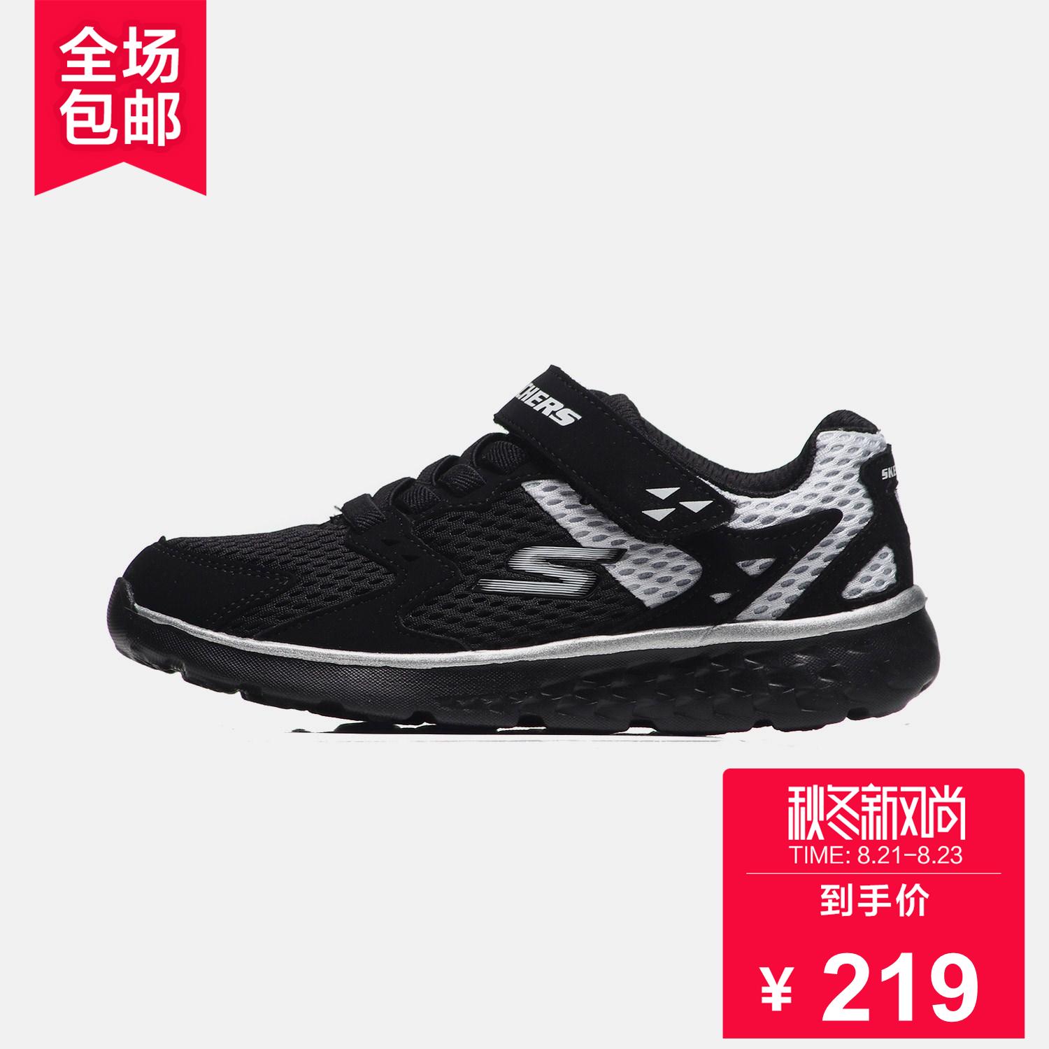 Skechers˹¿ÆæÄÐͯÅܲ½Ð¬2018пÕðÇáÖÊ»§ÍâÔ˶¯Ð¬97680L