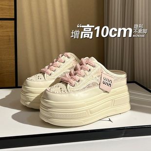 厚底懒人小白鞋包头凉拖鞋女2025春夏隐形内增高10cm小个子矮子乐