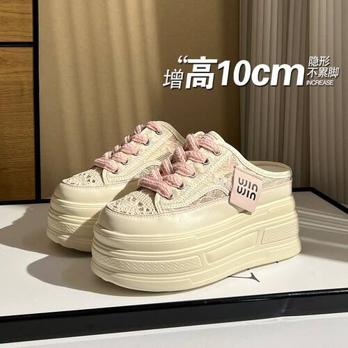 厚底懒人小白鞋包头凉拖鞋女2025春夏隐形内增高10cm小个子矮子乐