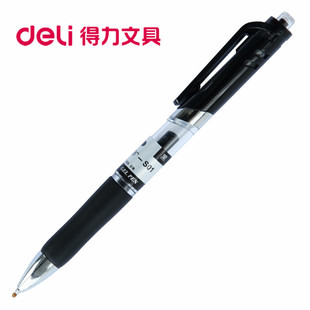 经典 弹簧笔 0.5mm黑色水性签字碳素笔 得力中性笔S01