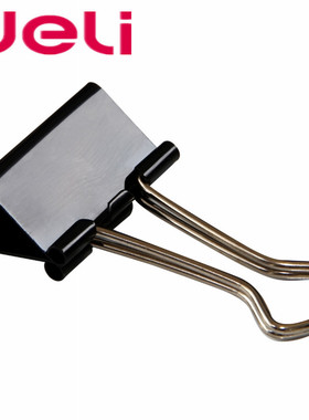 得力8564 黑色票夹/燕尾夹/试卷夹/ 48只/筒 办公学习用品 25mm