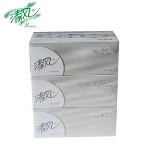 清风盒装面巾纸抽纸商务原生木浆黑白硬盒抽200抽3盒B338A2
